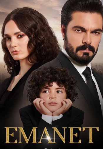 Доверенное 1-781, 782 серия турецкий сериал на русской озвучке смотреть онлайн все серии